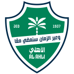 الأهلي